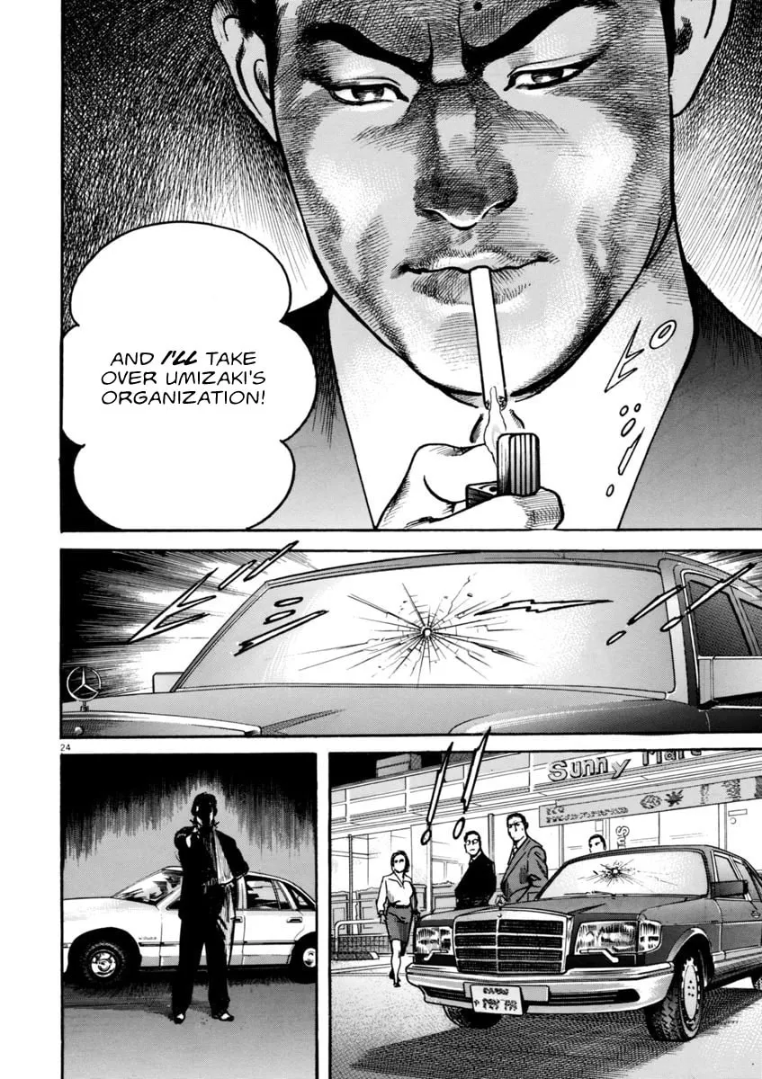 Read HEAT chapter 50 image 22 on Lezhin