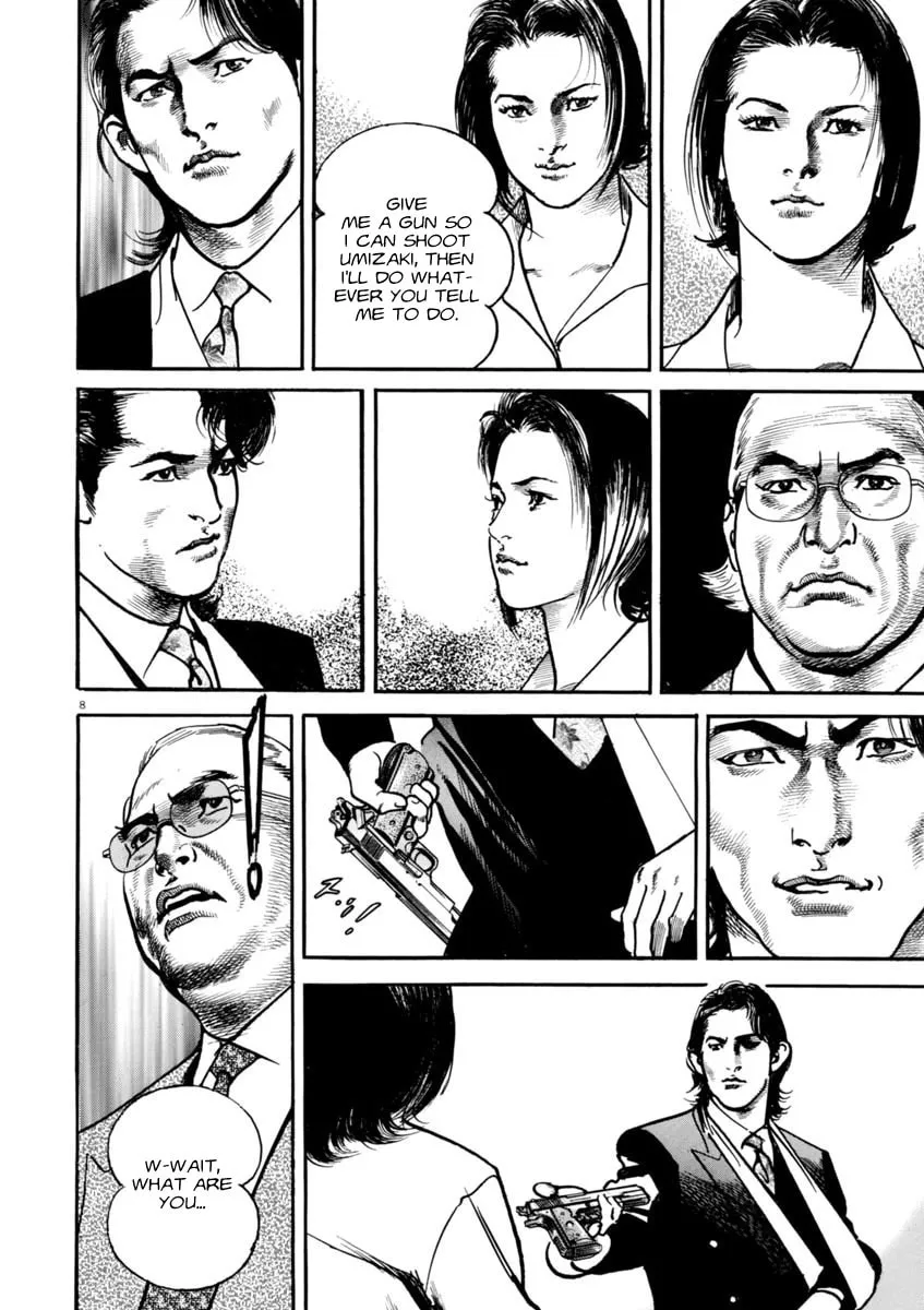 Read HEAT chapter 50 image 7 on Lezhin
