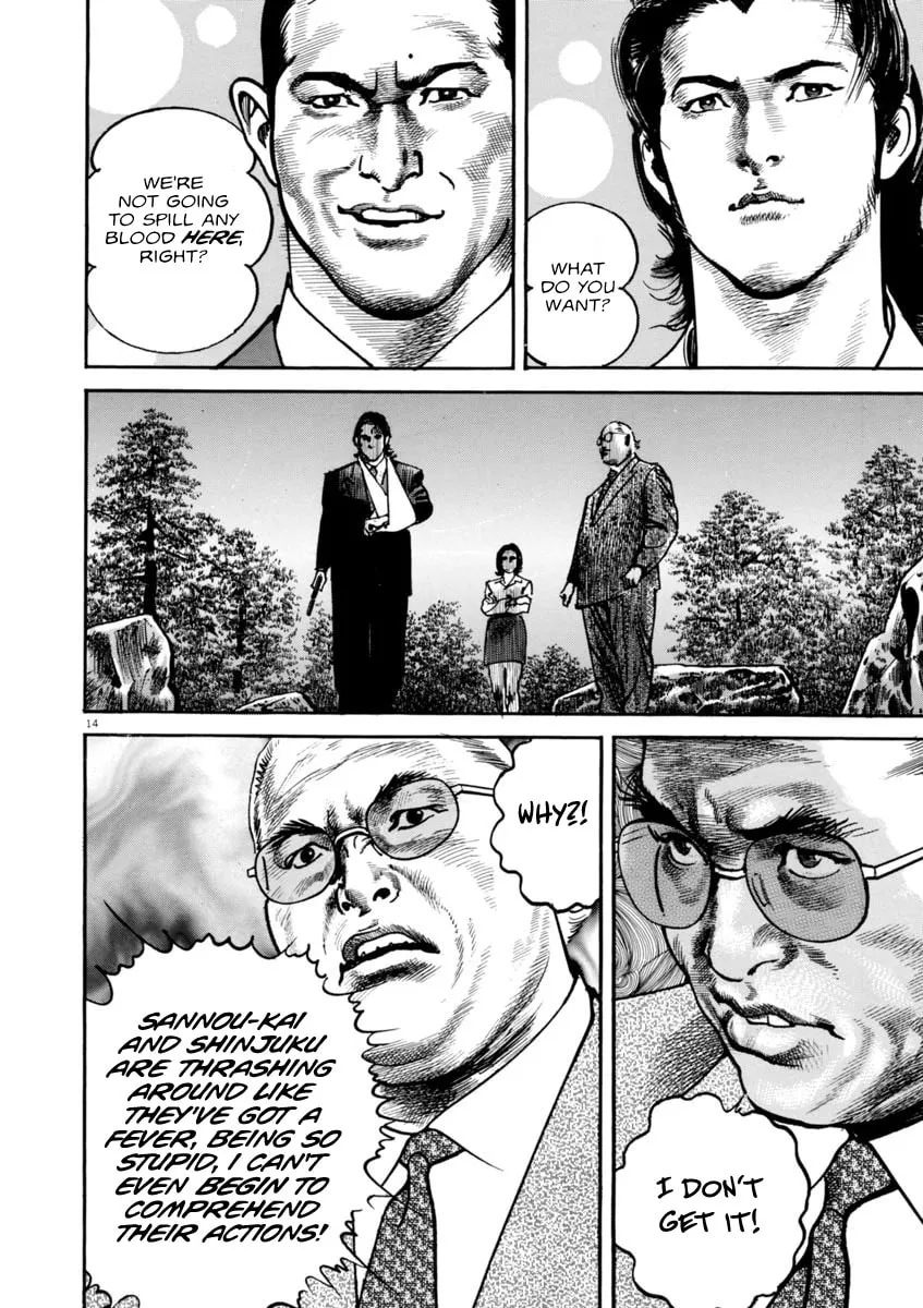 Read HEAT chapter 51 image 13 on Lezhin