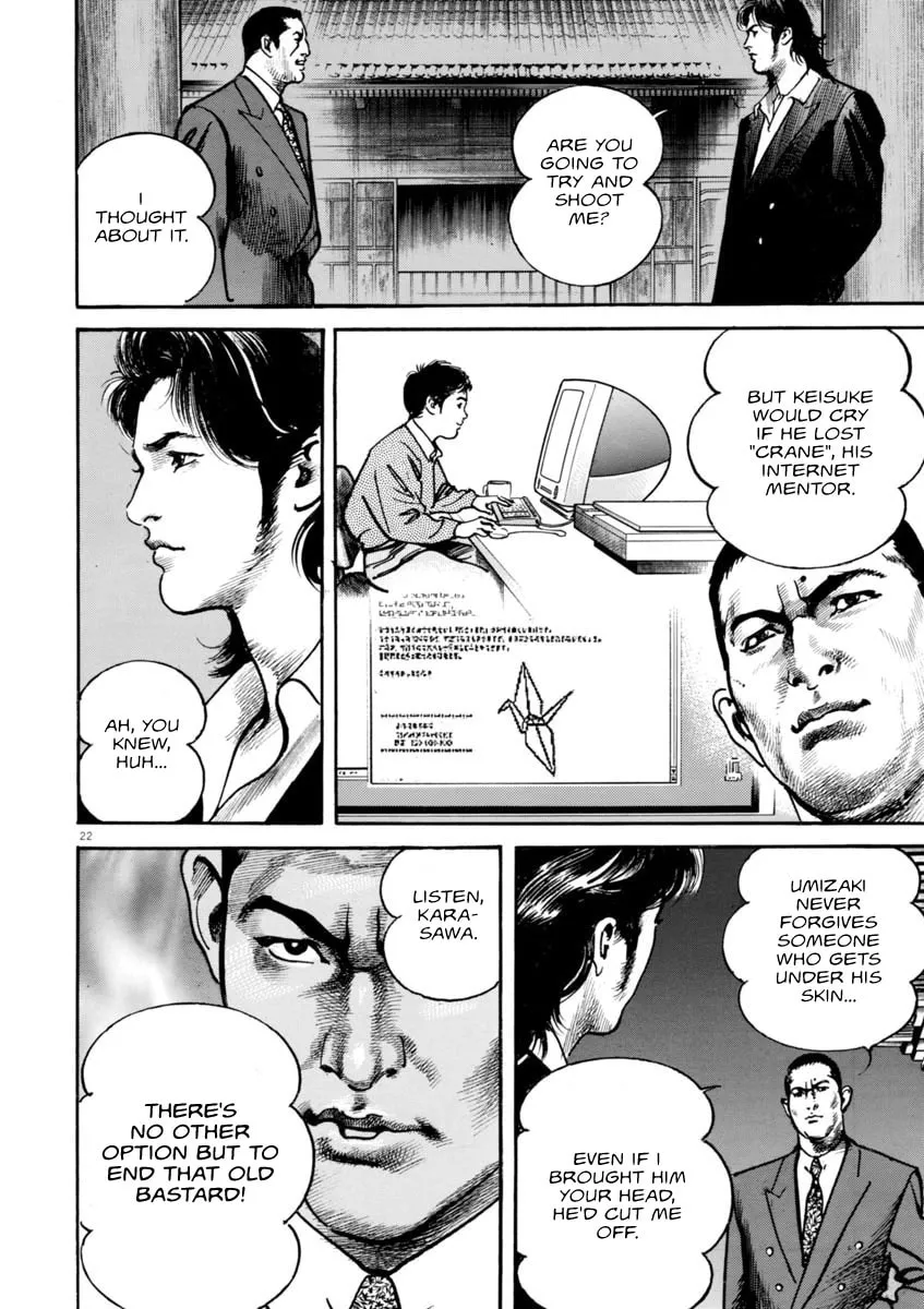 Read HEAT chapter 51 image 21 on Lezhin