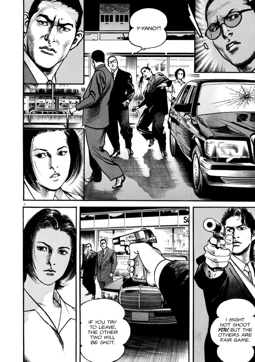 Read HEAT chapter 51 image 3 on Lezhin