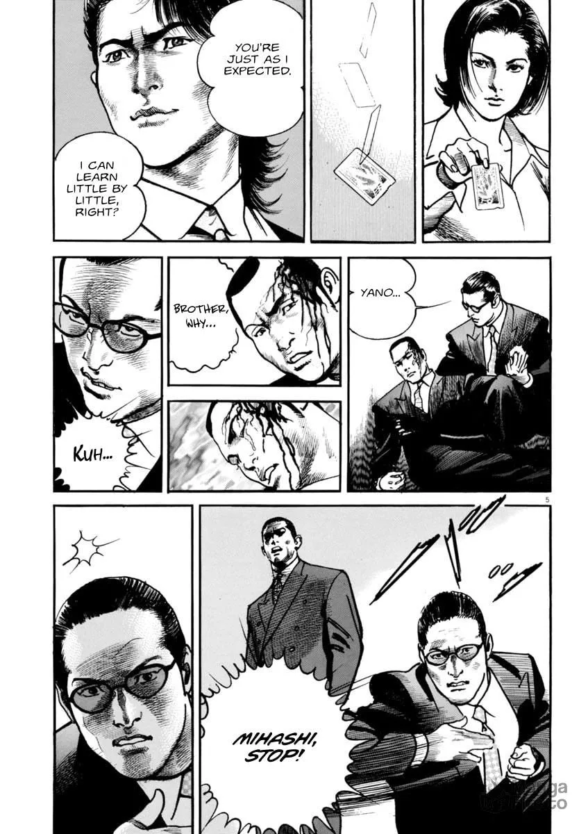 Read HEAT chapter 51 image 4 on Lezhin