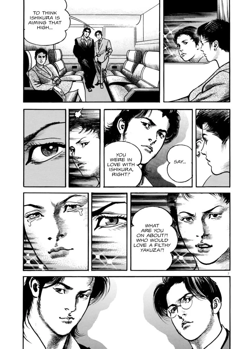 Read HEAT chapter 51 image 6 on Lezhin