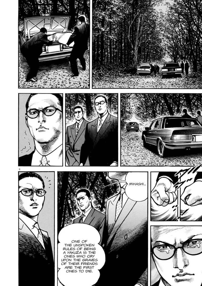 Read HEAT chapter 51 image 7 on Lezhin