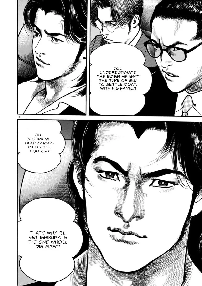 Read HEAT chapter 52 image 12 on Lezhin