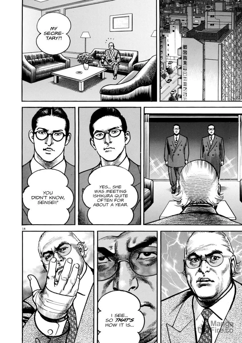 Read HEAT chapter 52 image 14 on Lezhin