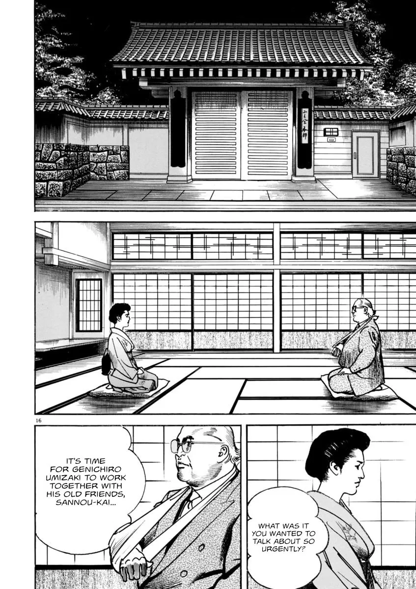Read HEAT chapter 52 image 16 on Lezhin