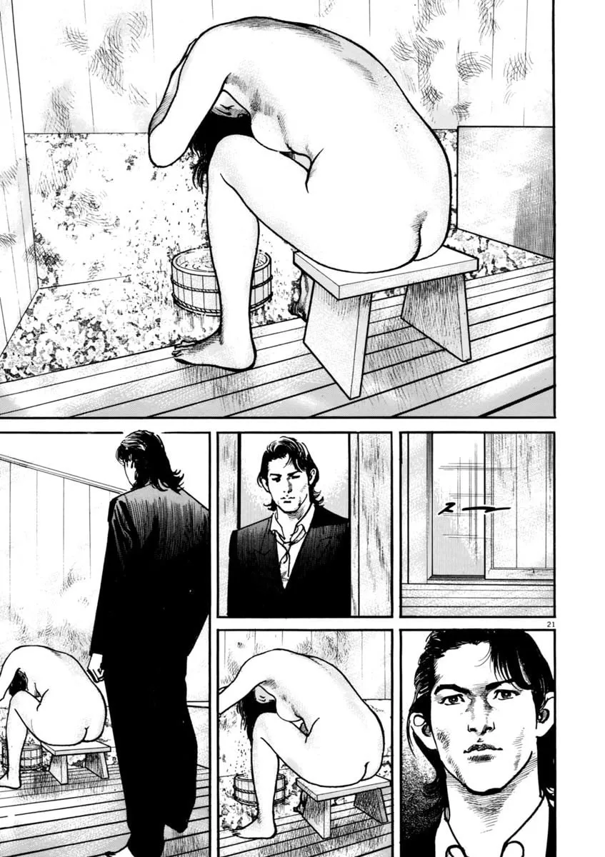 Read HEAT chapter 52 image 21 on Lezhin