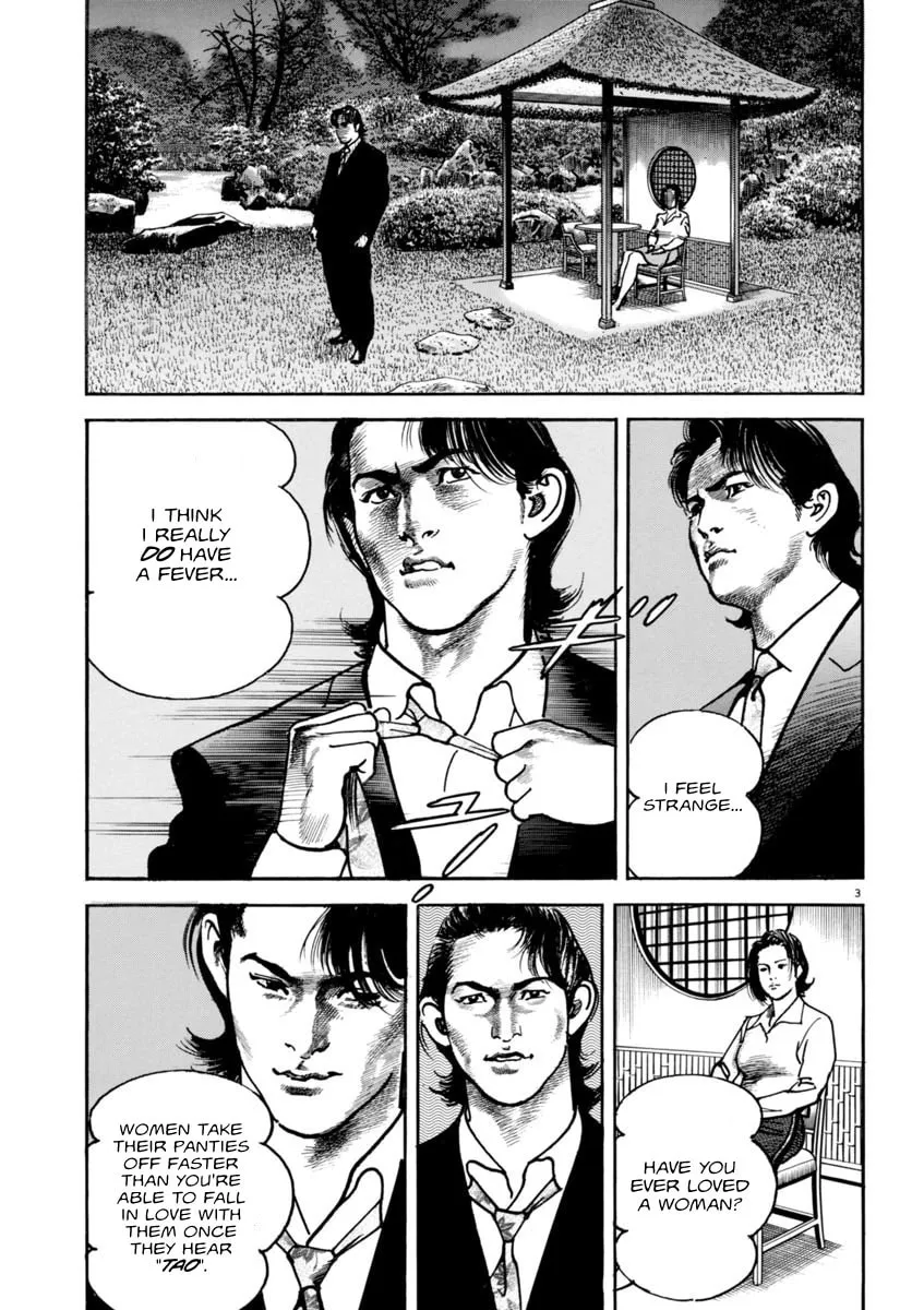 Read HEAT chapter 52 image 3 on Lezhin