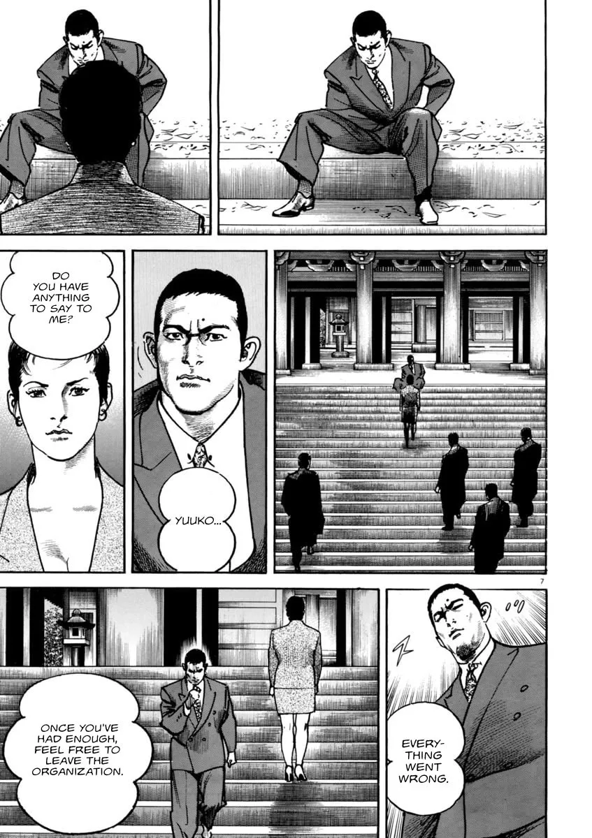 Read HEAT chapter 52 image 7 on Lezhin
