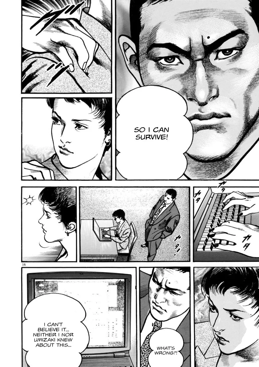 Read HEAT chapter 53 image 16 on Lezhin