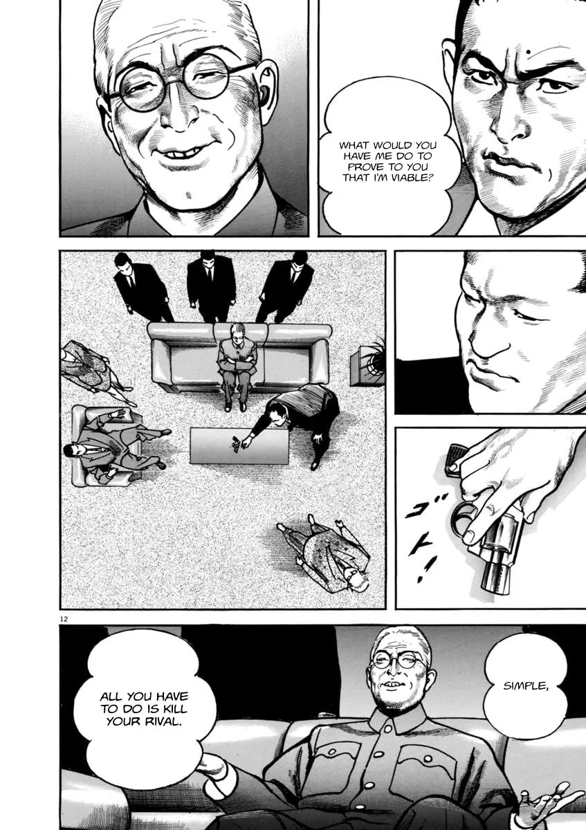 Read HEAT chapter 54 image 12 on Lezhin