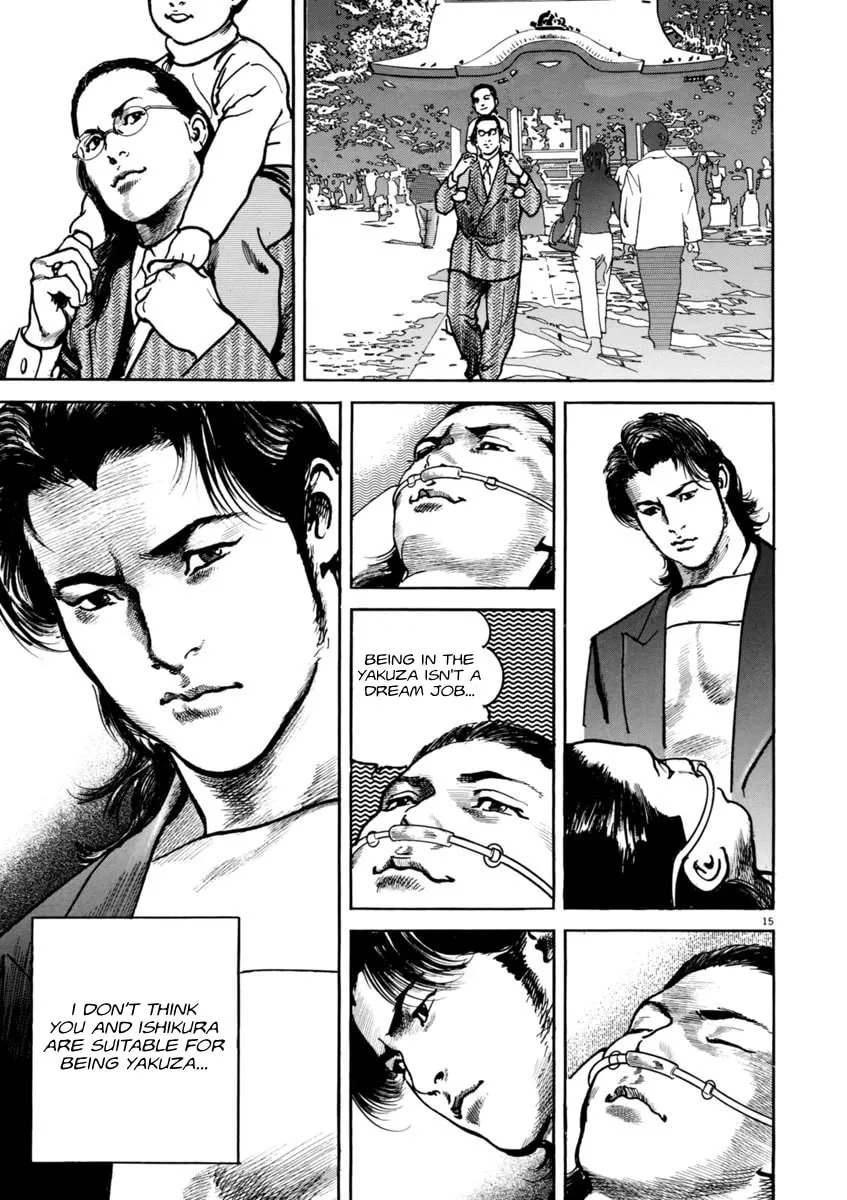 Read HEAT chapter 54 image 15 on Lezhin