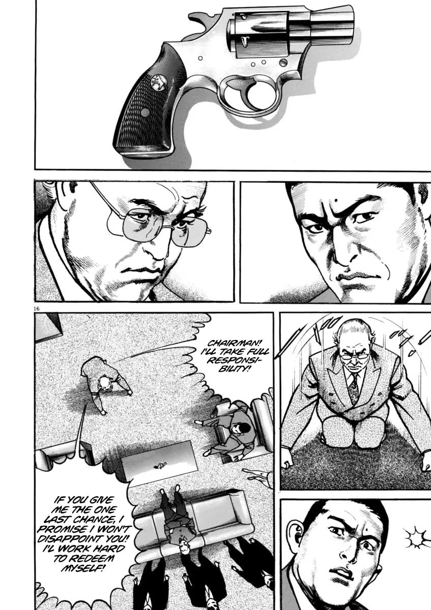 Read HEAT chapter 54 image 16 on Lezhin