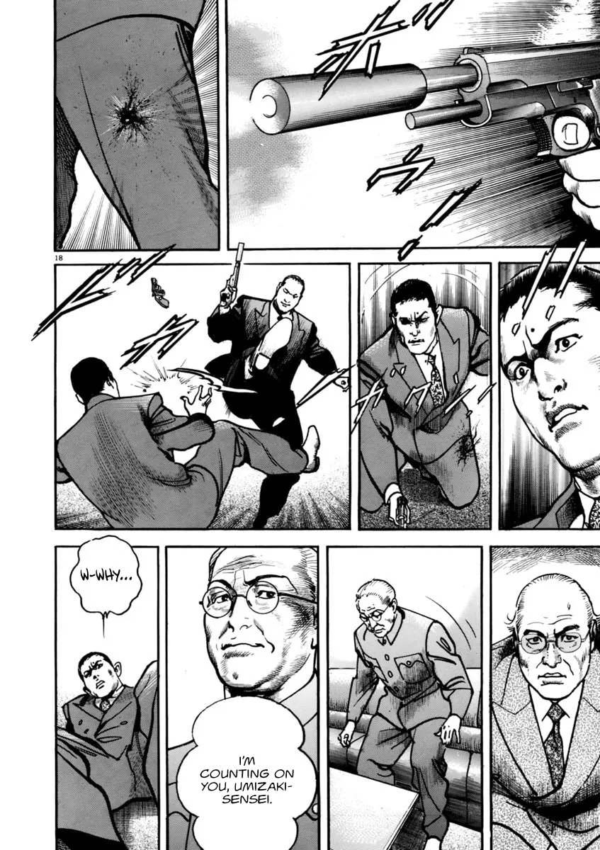 Read HEAT chapter 54 image 18 on Lezhin
