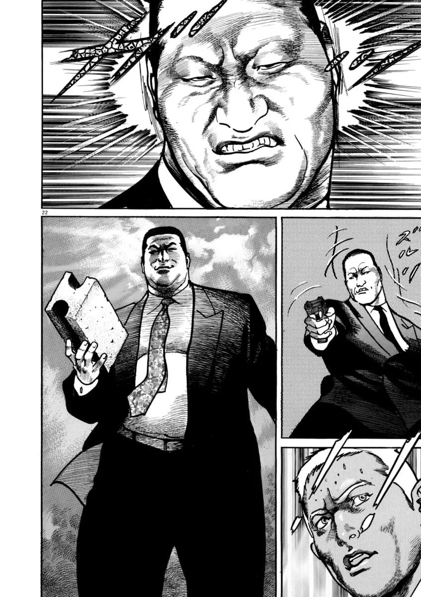 Read HEAT chapter 54 image 21 on Lezhin