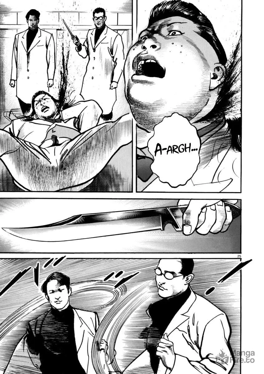 Read HEAT chapter 54 image 24 on Lezhin