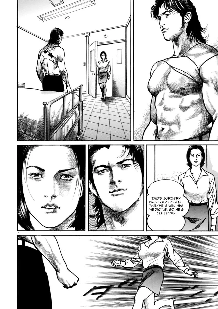 Read HEAT chapter 54 image 6 on Lezhin