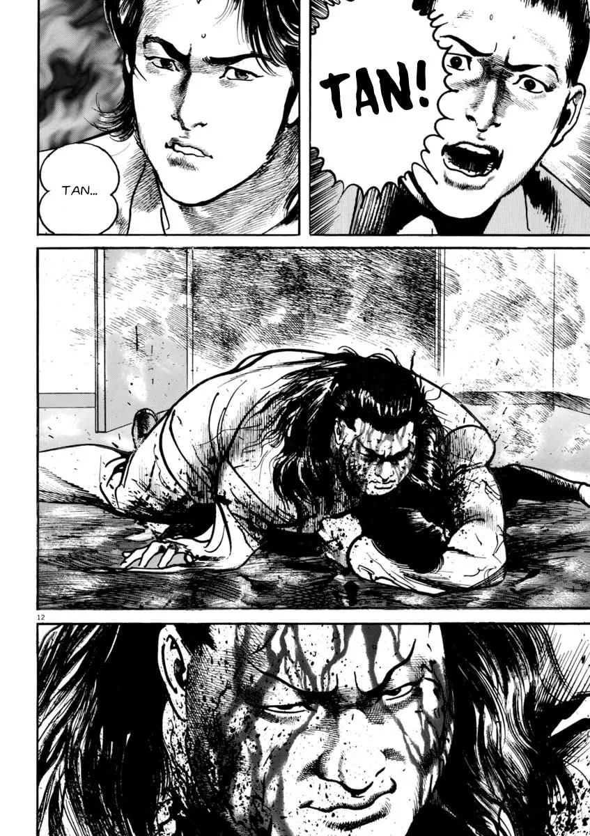 Read HEAT chapter 55 image 15 on Lezhin