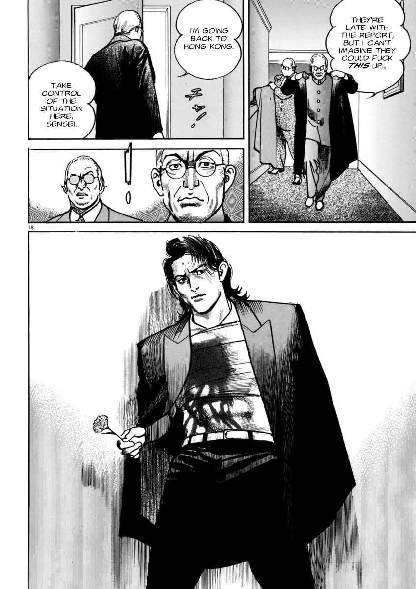 Read HEAT chapter 55 image 21 on Lezhin