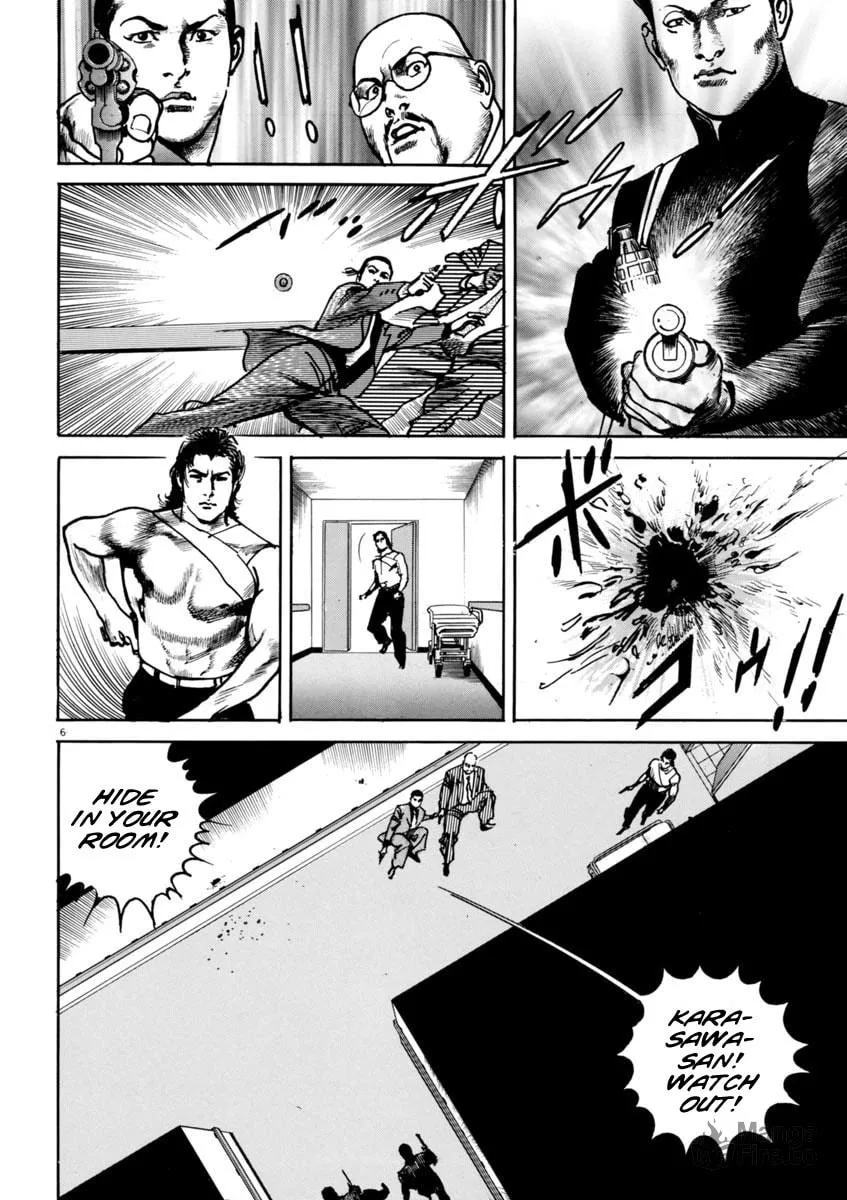Read HEAT chapter 55 image 9 on Lezhin
