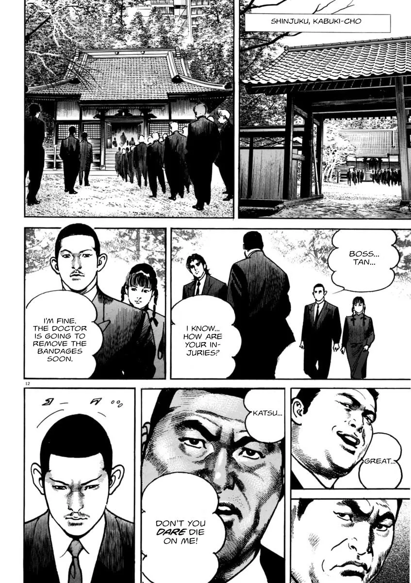 Read HEAT chapter 56 image 12 on Lezhin