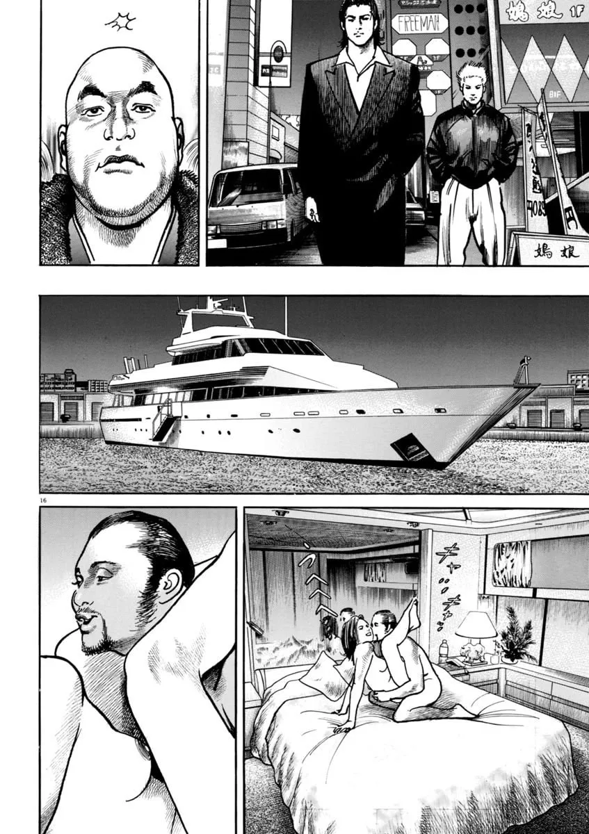 Read HEAT chapter 56 image 16 on Lezhin