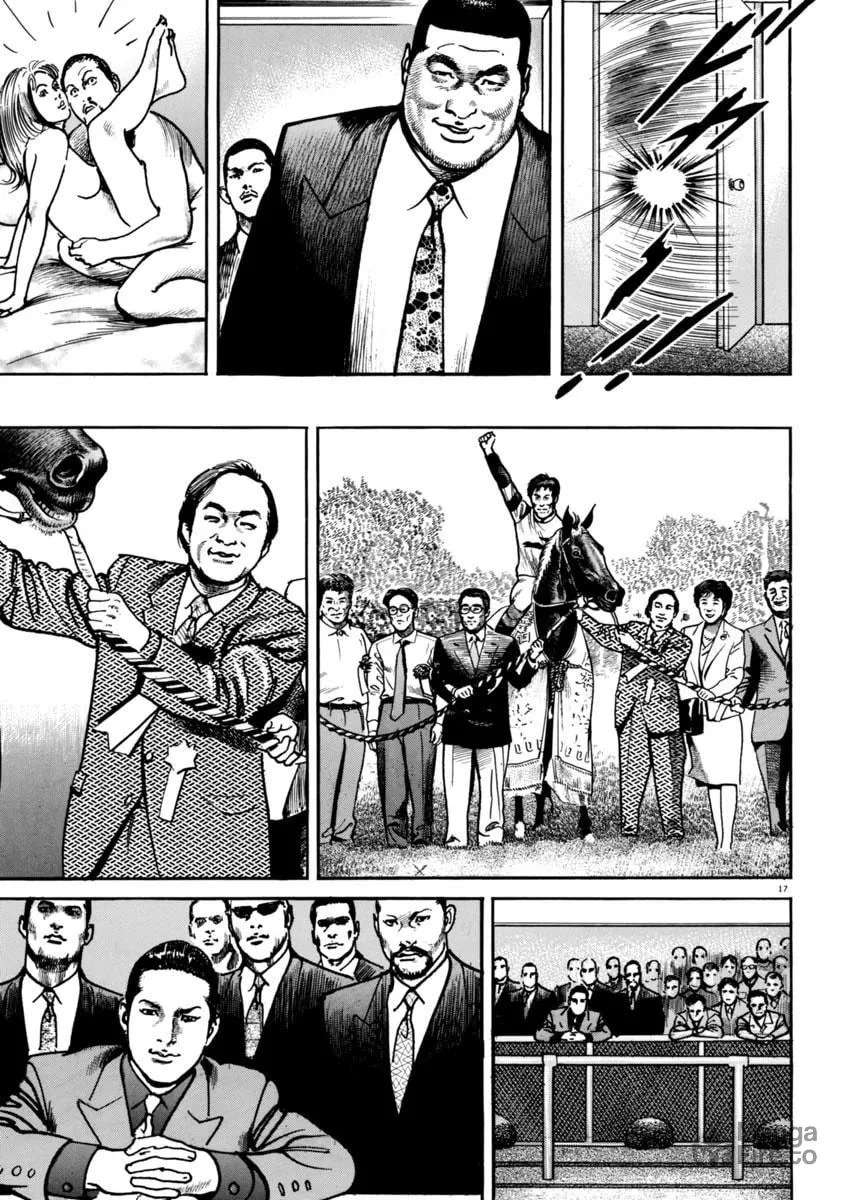 Read HEAT chapter 56 image 17 on Lezhin