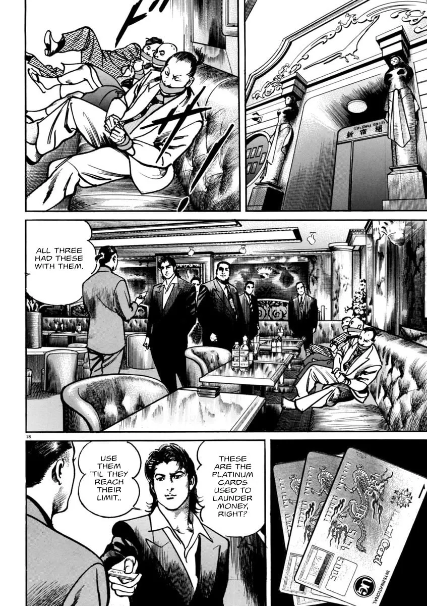 Read HEAT chapter 56 image 18 on Lezhin