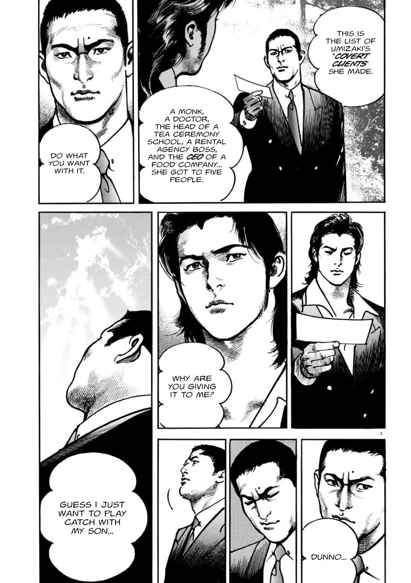 Read HEAT chapter 56 image 3 on Lezhin
