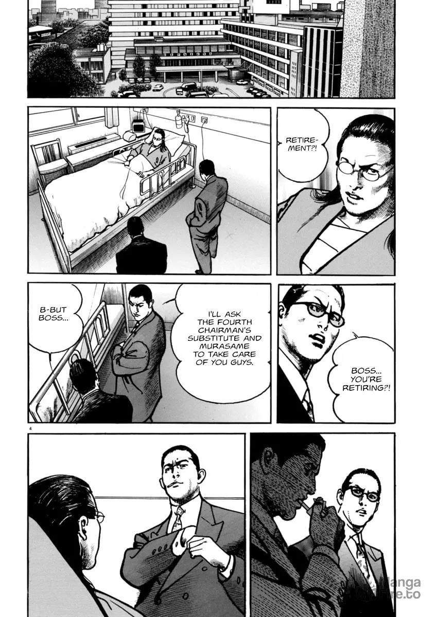 Read HEAT chapter 56 image 4 on Lezhin