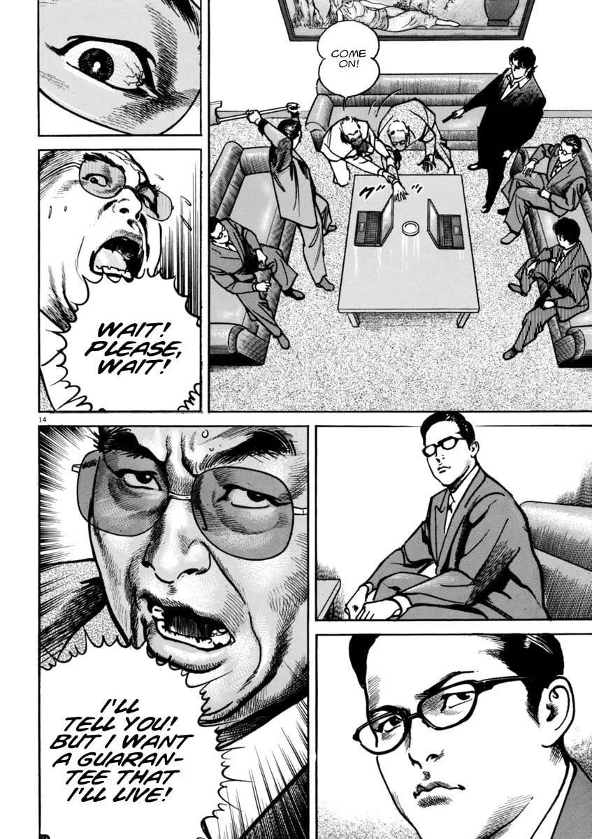 Read HEAT chapter 57 image 13 on Lezhin