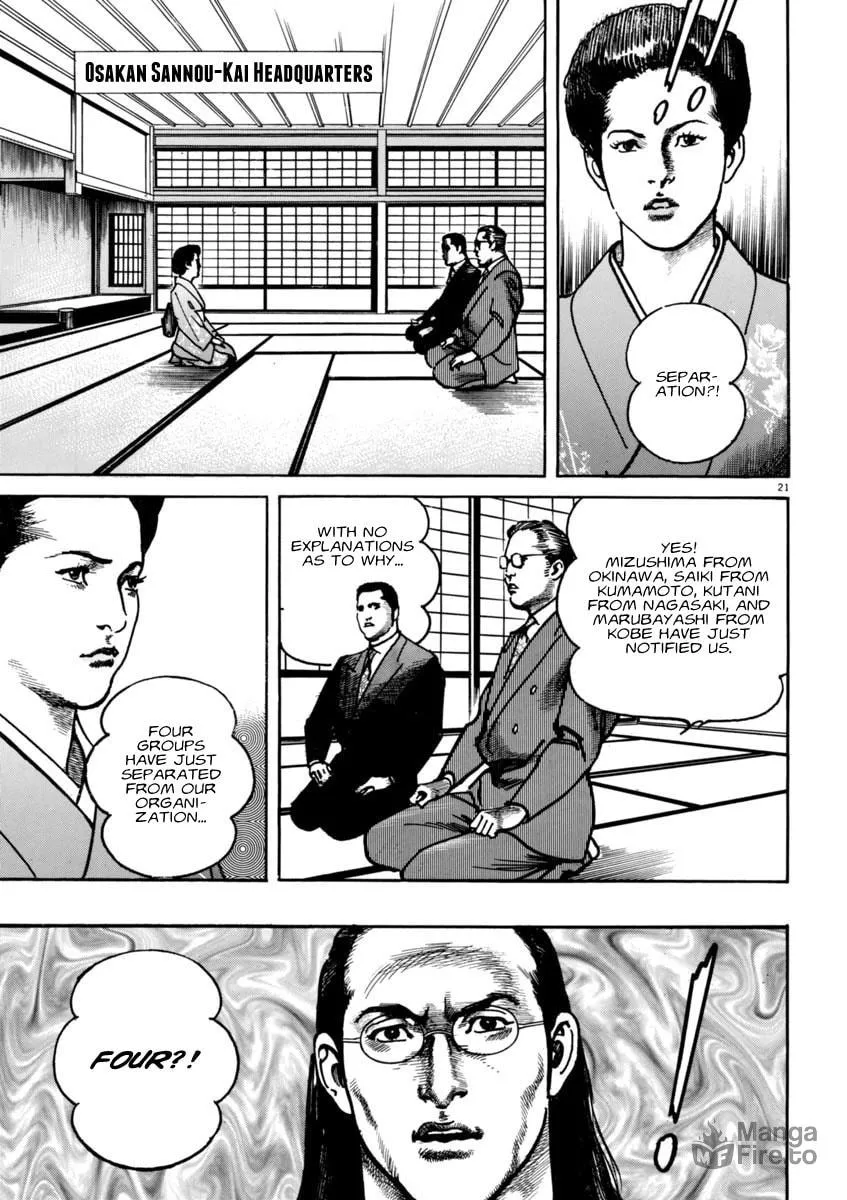 Read HEAT chapter 57 image 19 on Lezhin