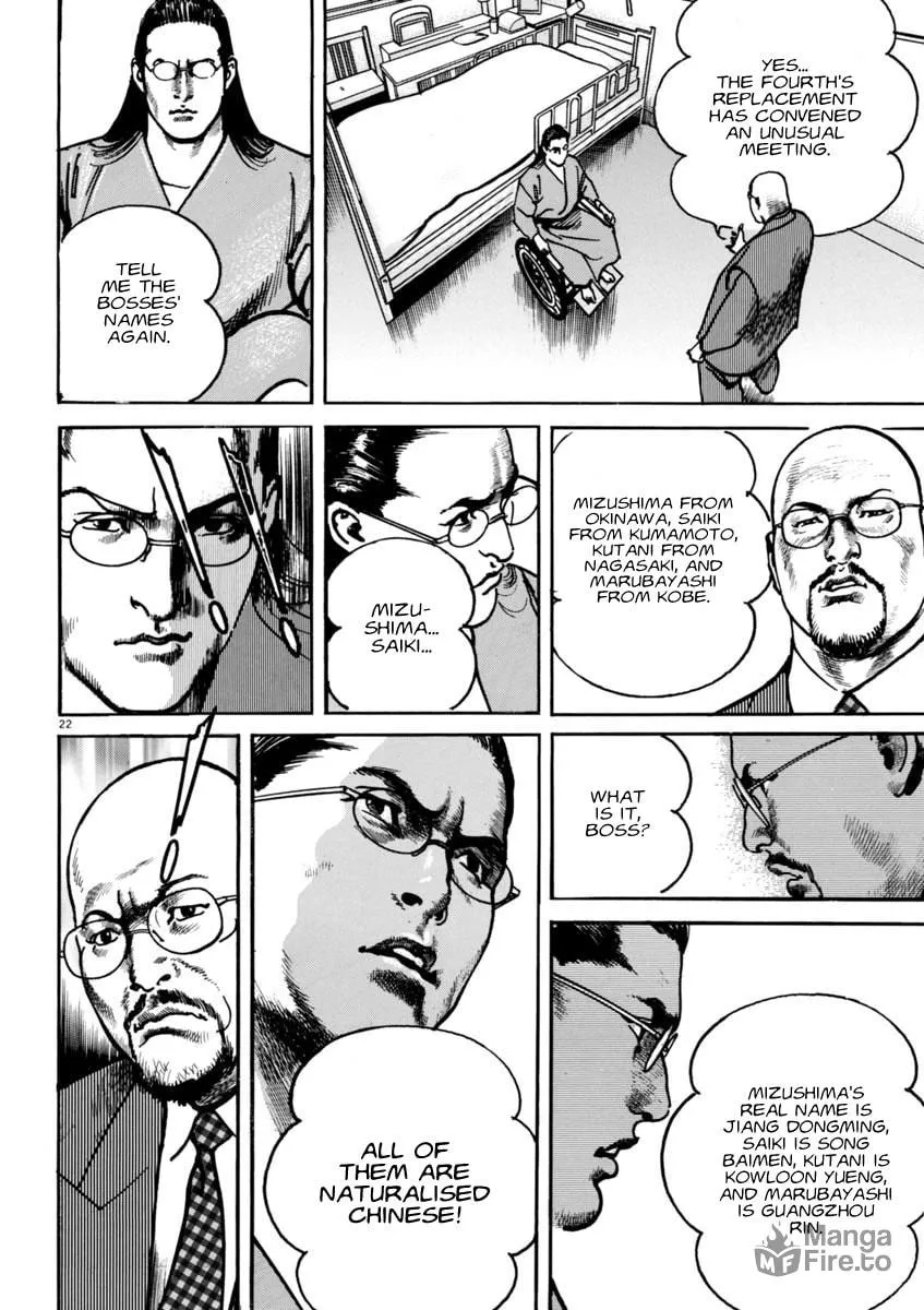 Read HEAT chapter 57 image 20 on Lezhin