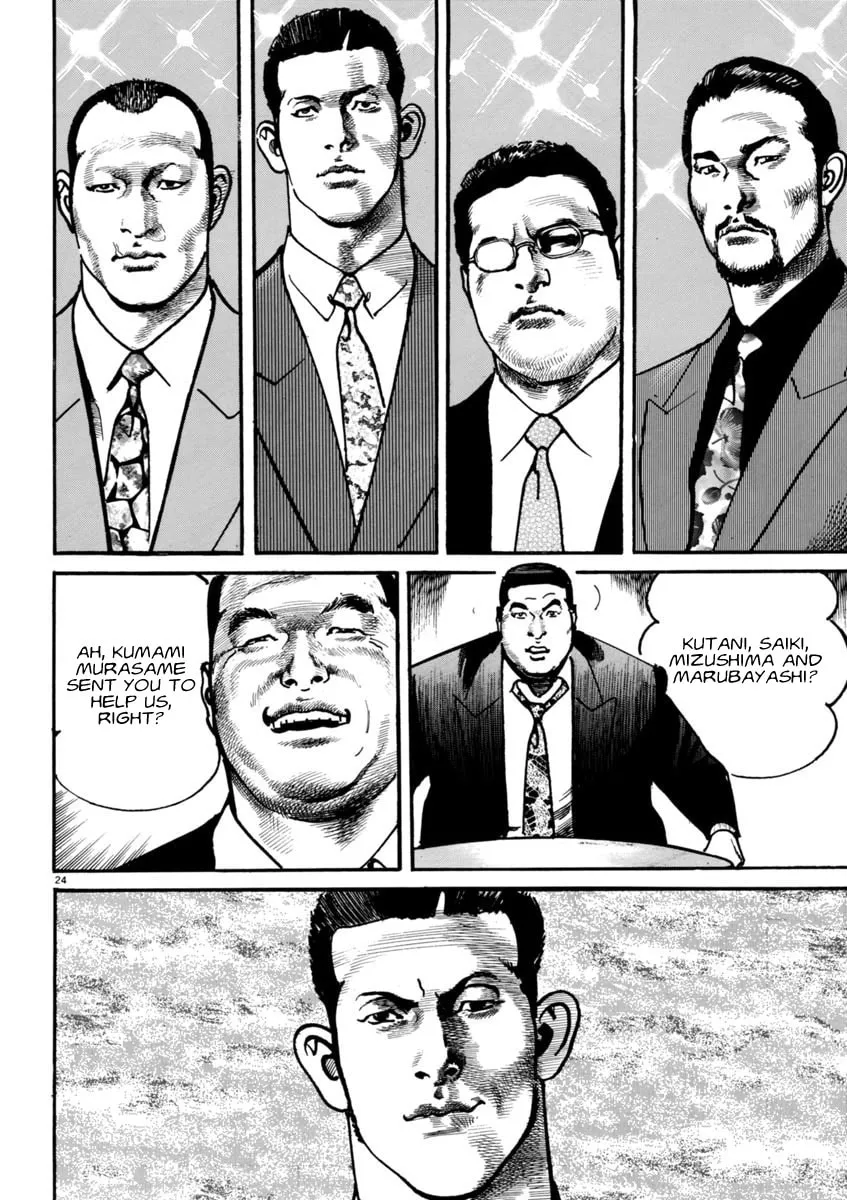 Read HEAT chapter 57 image 22 on Lezhin