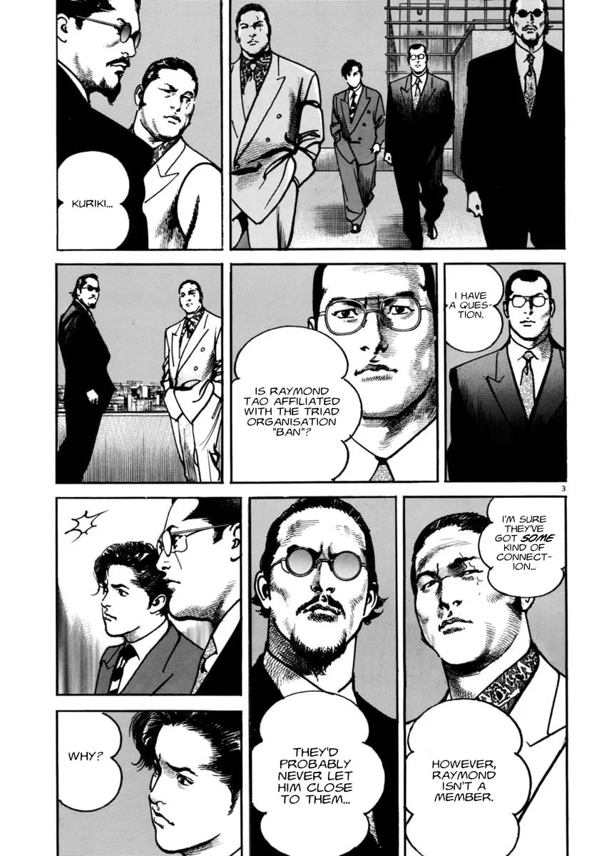 Read HEAT chapter 57 image 3 on Lezhin