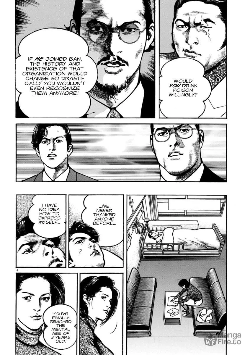 Read HEAT chapter 57 image 4 on Lezhin
