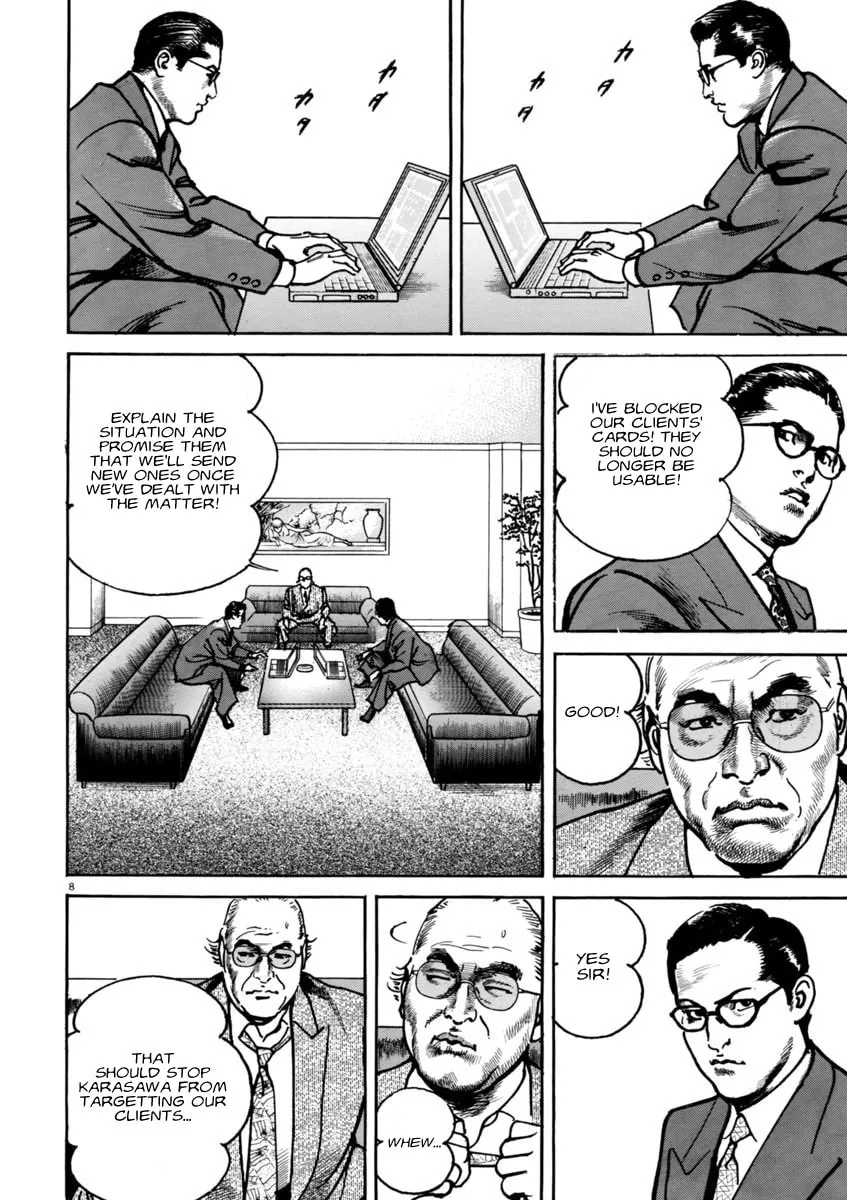 Read HEAT chapter 57 image 7 on Lezhin