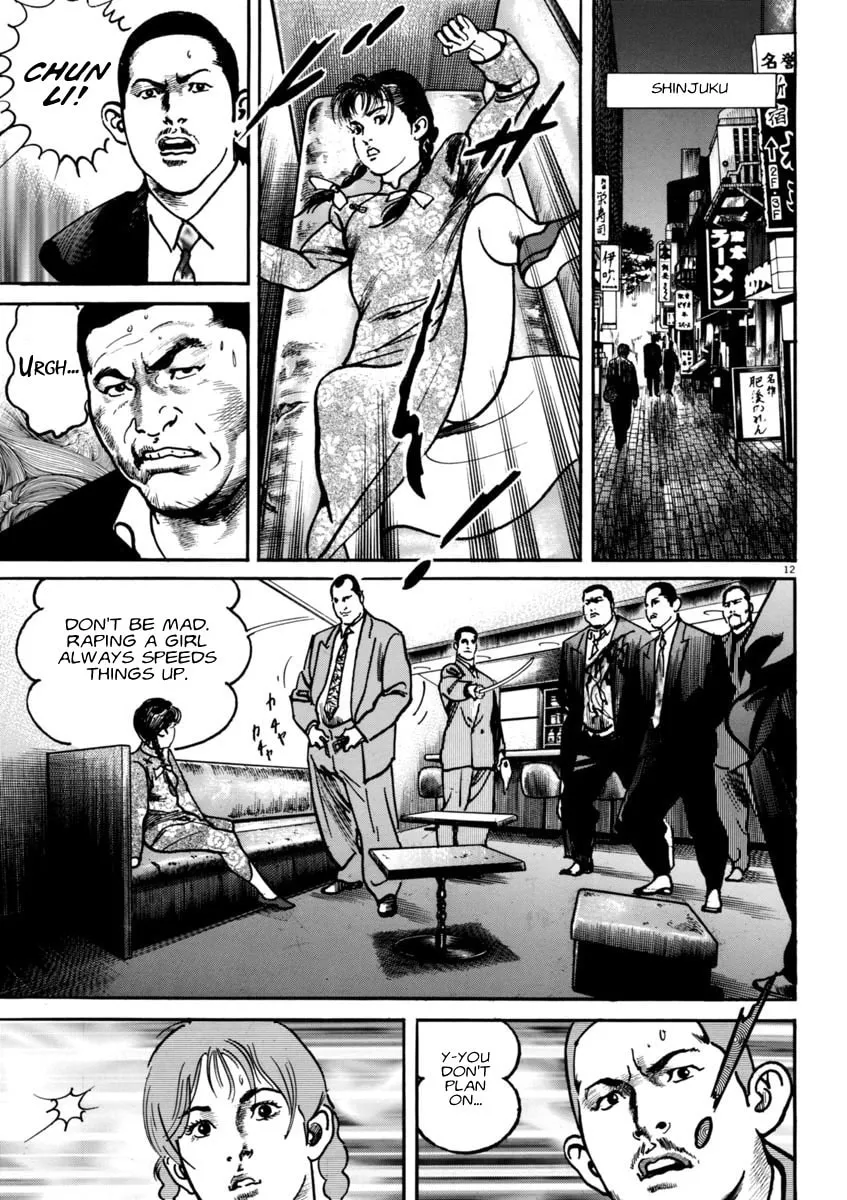 Read HEAT chapter 58 image 12 on Lezhin