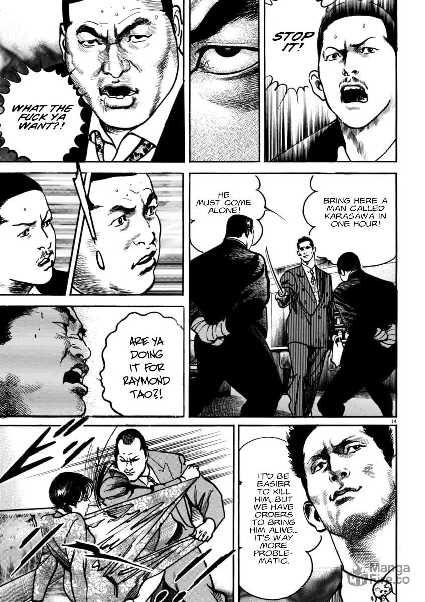 Read HEAT chapter 58 image 14 on Lezhin