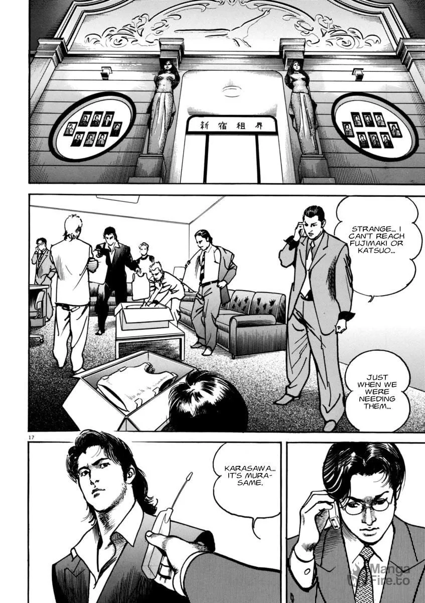Read HEAT chapter 58 image 17 on Lezhin