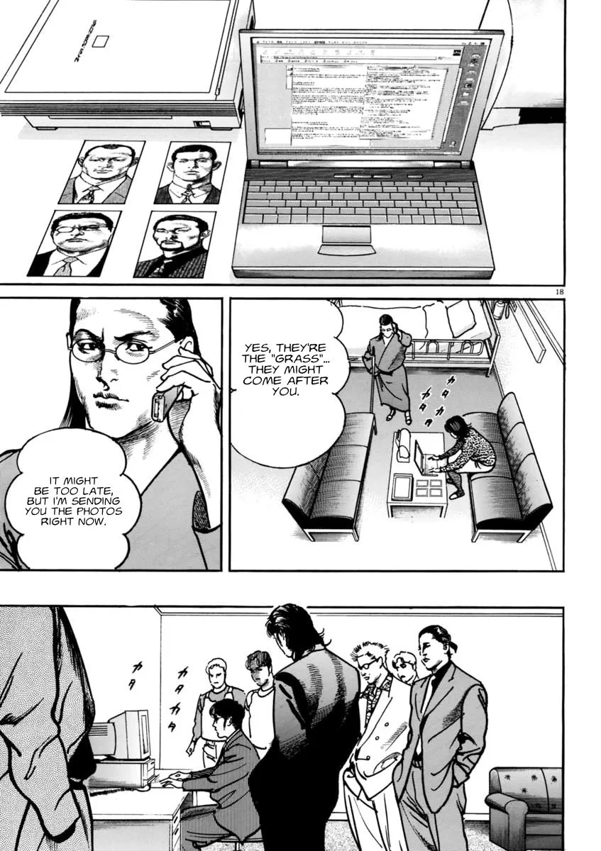 Read HEAT chapter 58 image 18 on Lezhin