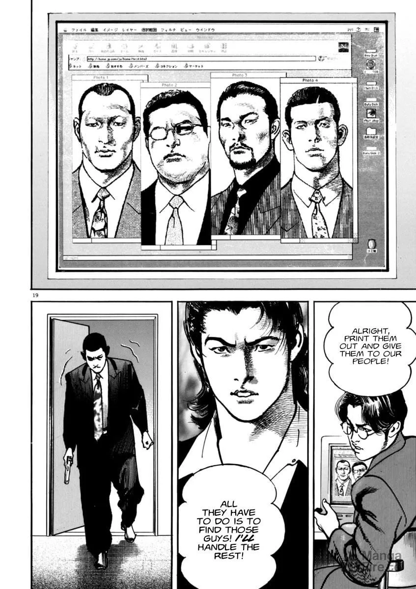Read HEAT chapter 58 image 19 on Lezhin