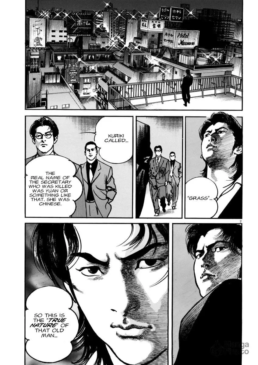 Read HEAT chapter 58 image 2 on Lezhin