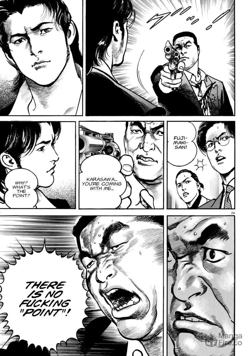 Read HEAT chapter 58 image 24 on Lezhin