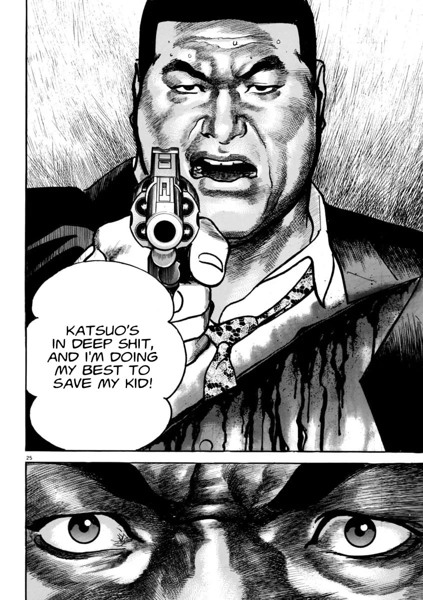 Read HEAT chapter 58 image 25 on Lezhin
