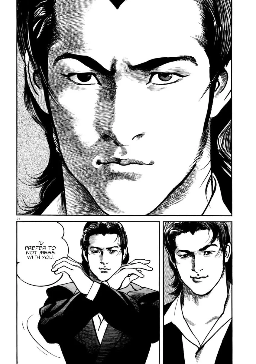 Read HEAT chapter 58 image 27 on Lezhin