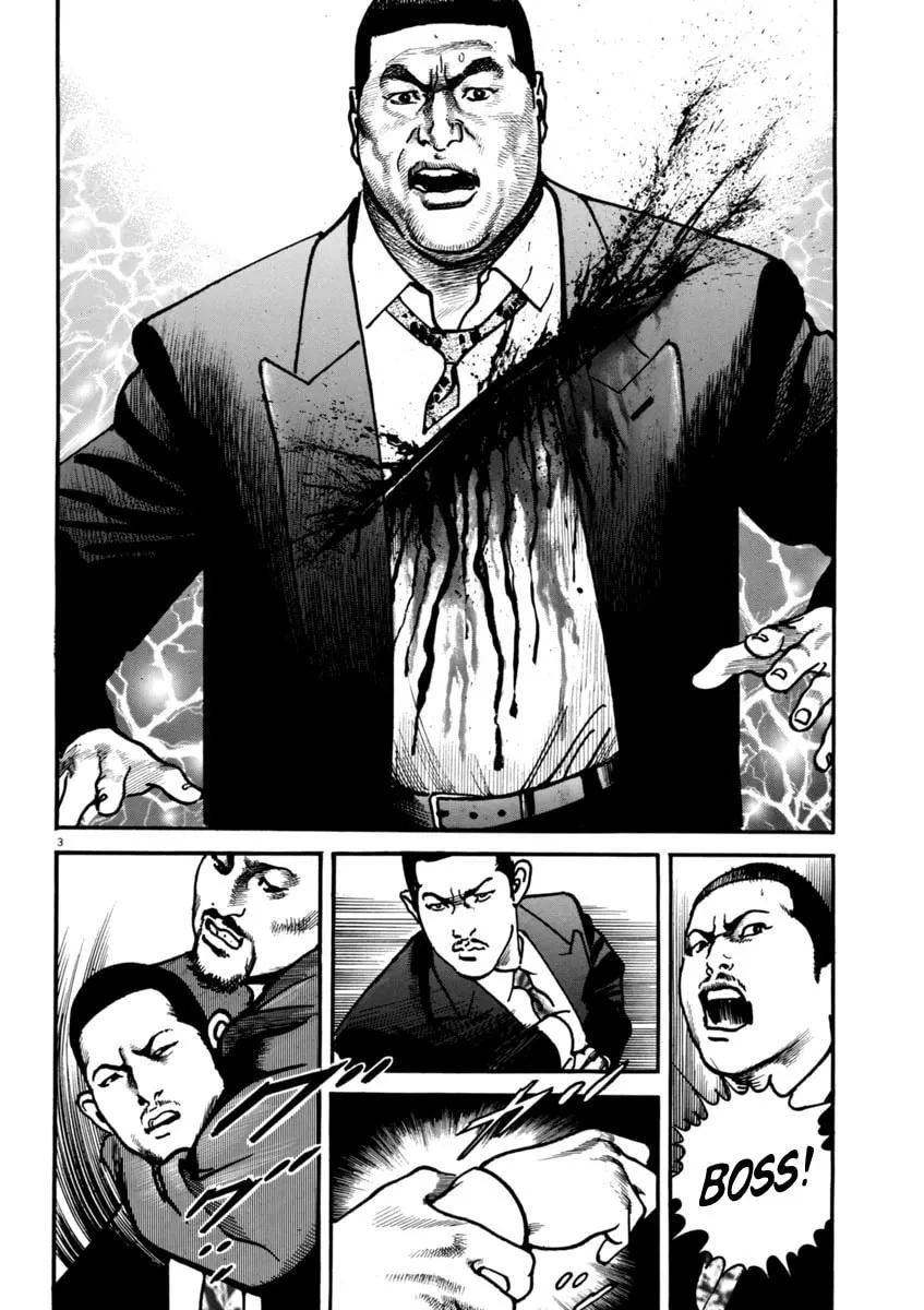 Read HEAT chapter 58 image 3 on Lezhin