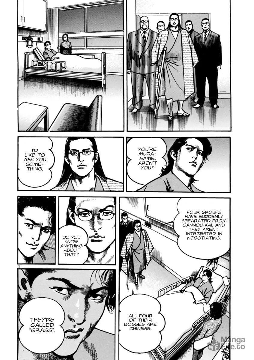 Read HEAT chapter 58 image 5 on Lezhin