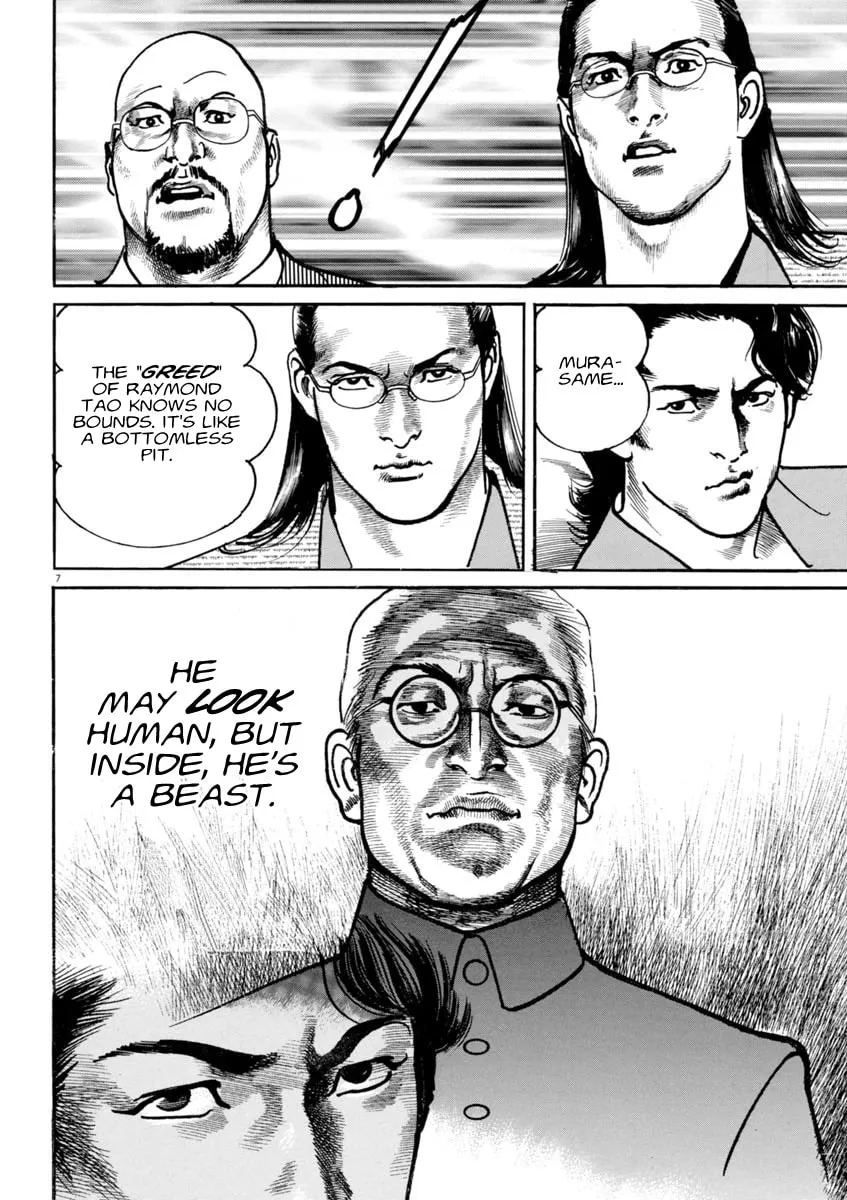 Read HEAT chapter 58 image 7 on Lezhin